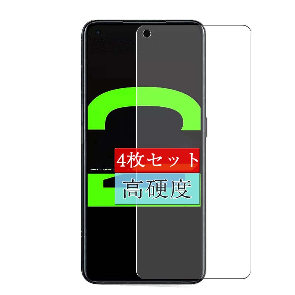 Realme GT Neo2 SIMフリー【ケース・フィルム付】 Realme GT Neo2 SIMフリー【ケース・フィルム付】 楽天市場